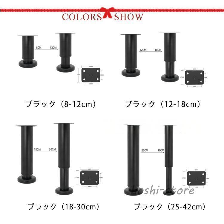 アイアンレッグ テーブル パーツ ちゃぶ台 脚 ローテーブル 4本セット