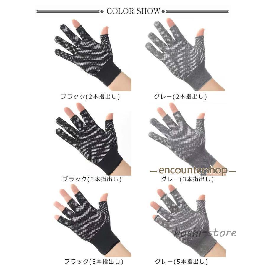 手袋 24双セット 作業用手袋 グリップ力抜群 滑り止め 男性 スマホ対応