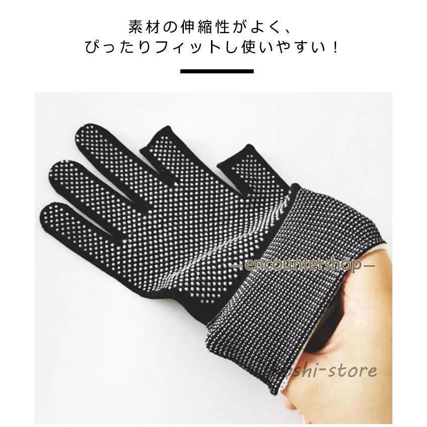 手袋 24双セット 作業用手袋 グリップ力抜群 滑り止め 男性 スマホ対応