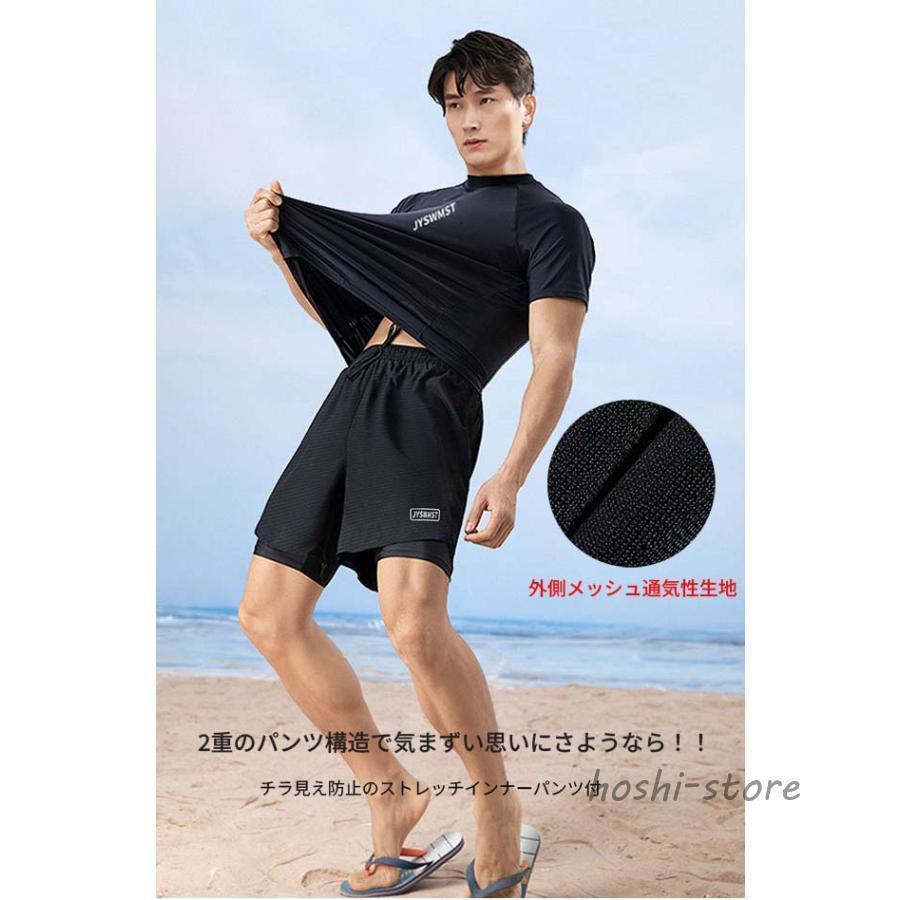 上下セット 水着 メンズ ラッシュガード フィットネス水着 セパレート