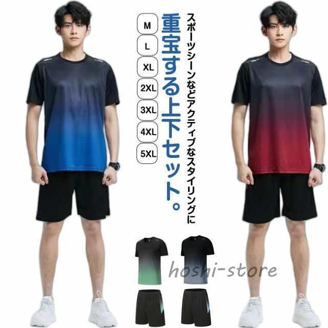  Tシャツ ランニングパンツ　セット ランニングウェア メンズ レディース 上下セット 春 夏 秋 半袖Tシャツ