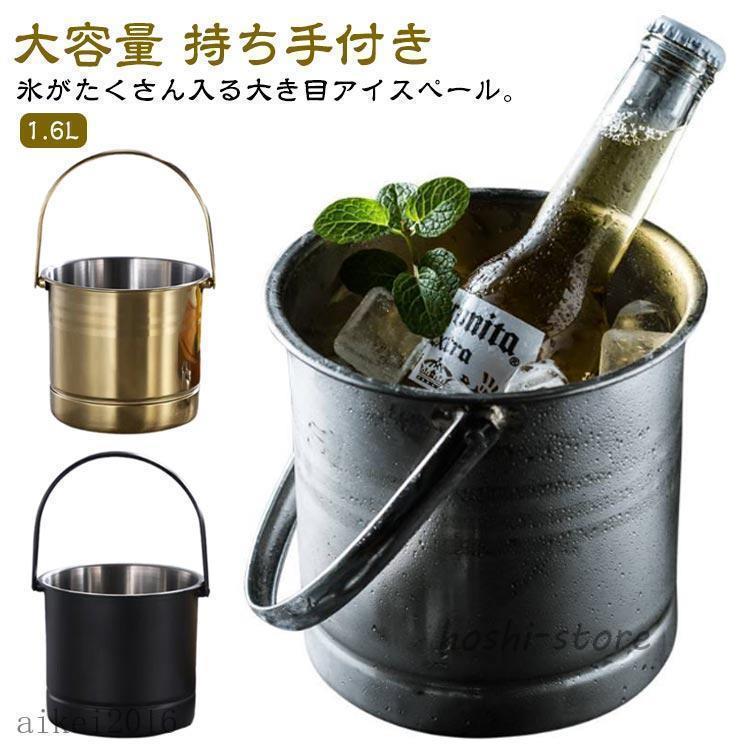 P H Vogel & Co】 ライオンのアイスペール / アイスバケツ P H Vogel