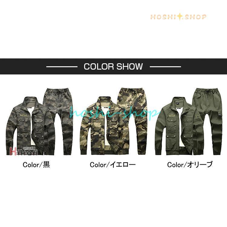 【美品】迷彩柄ハイネック長袖シャツ　パンツの上下　セットアップ 美品】迷彩柄ハイネック長袖シャツ パンツの上下 セットアップ S
