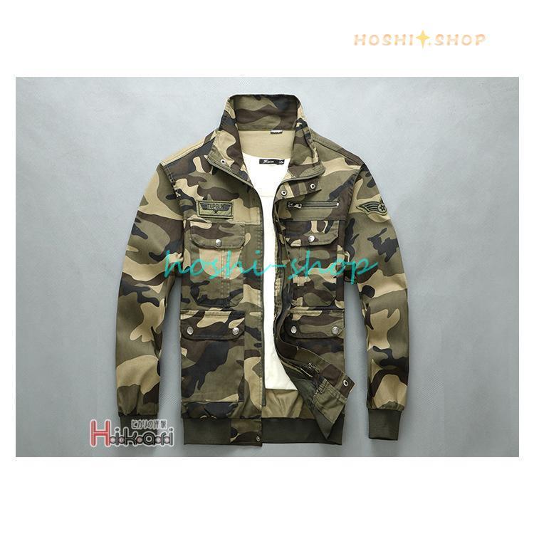 【美品】迷彩柄ハイネック長袖シャツ　パンツの上下　セットアップ 美品】迷彩柄ハイネック長袖シャツ パンツの上下 セットアップ