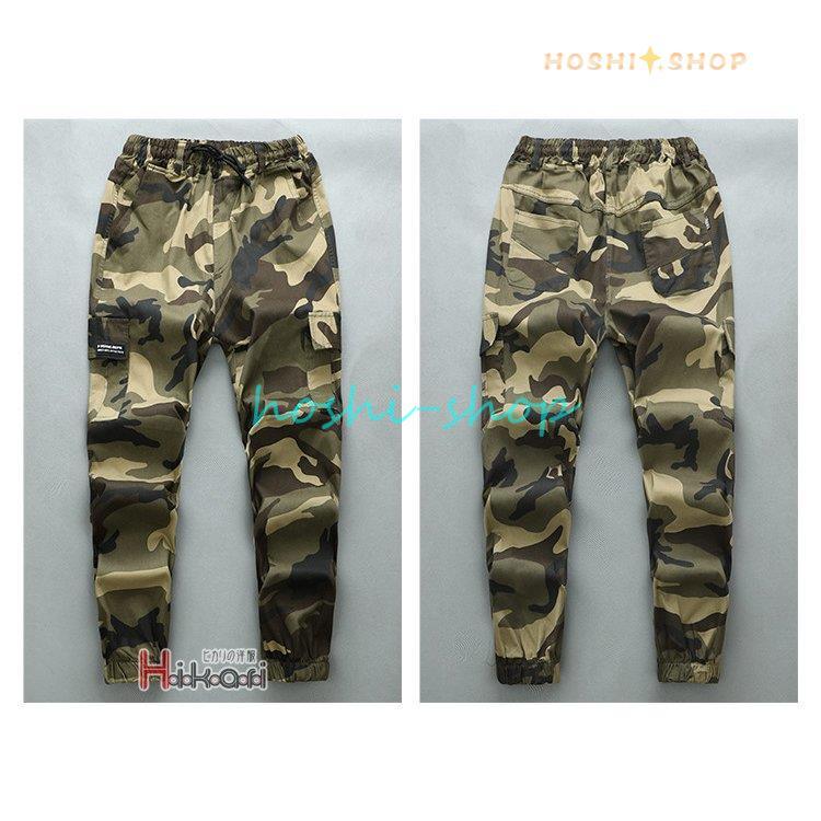 【美品】迷彩柄ハイネック長袖シャツ　パンツの上下　セットアップ 美品】迷彩柄ハイネック長袖シャツ パンツの上下 セットアップ