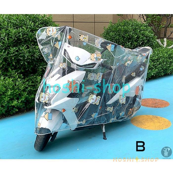 自転車カバー 原付バイクカバー 防水 飛ばない 丈夫 厚手 サイクル
