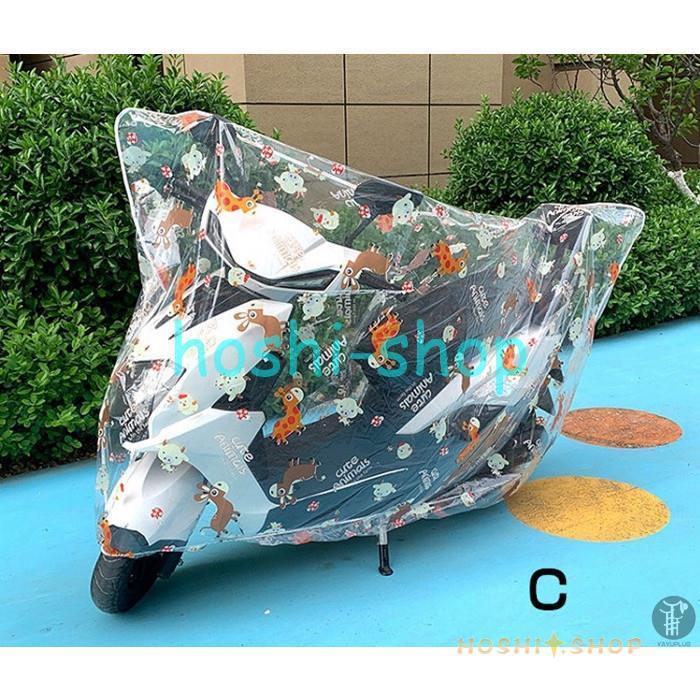 自転車カバー 原付バイクカバー 防水 飛ばない 丈夫 厚手 サイクル