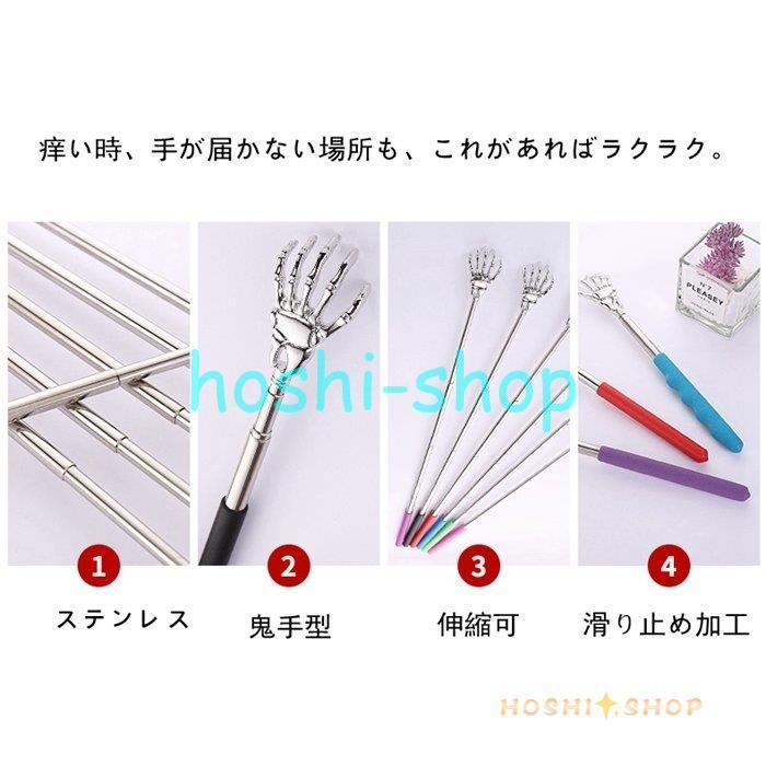 シルバー コンパクト ステンレス 孫の手 伸びる 背中かき棒 伸縮自在 1