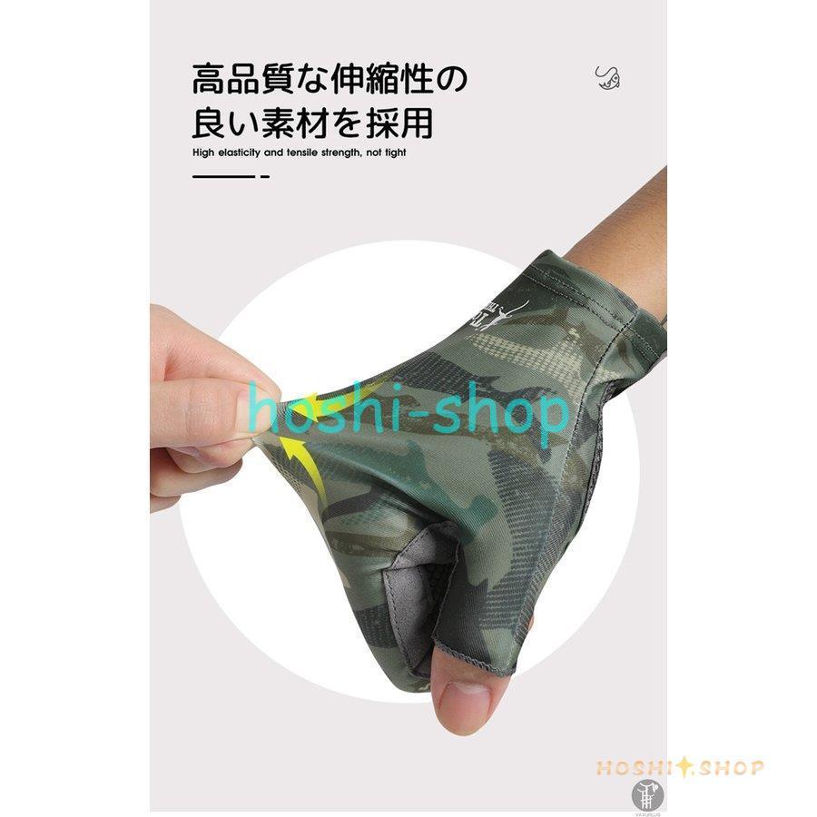 フィッシンググローブ 釣り 手袋 接触冷感 UVカット 迷彩柄