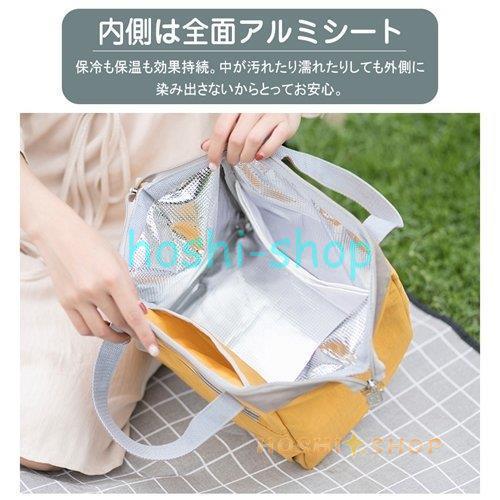 ランチバッグ お弁当袋 ランチトート 保冷バッグ お弁当バッグ