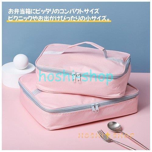 ランチバッグ お弁当袋 ランチトート 保冷バッグ お弁当バッグ 保冷
