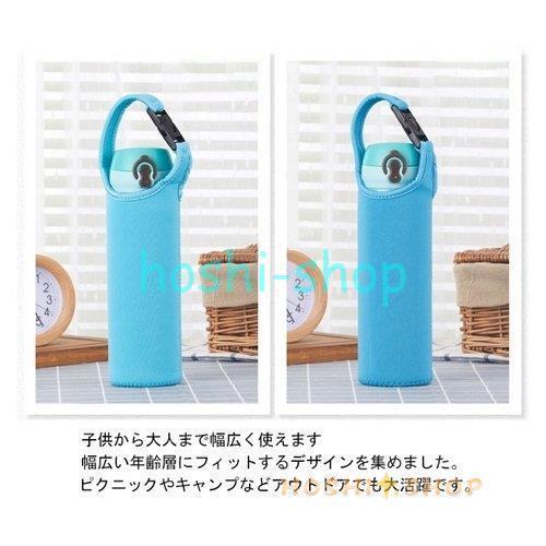 ボトルカバー 保温 保冷 ステンレスボトル 斜め掛け 水筒ケース ペット