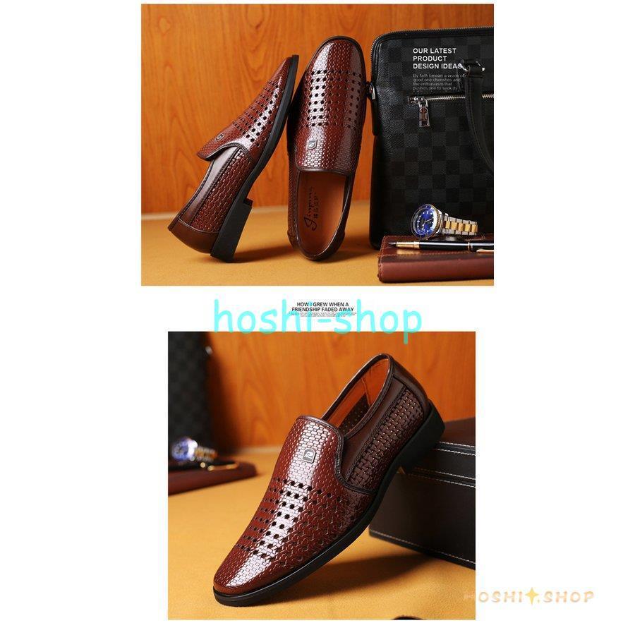 夏用ビジネスシューズ 暑くない メッシュビジネス シューズ 紳士靴