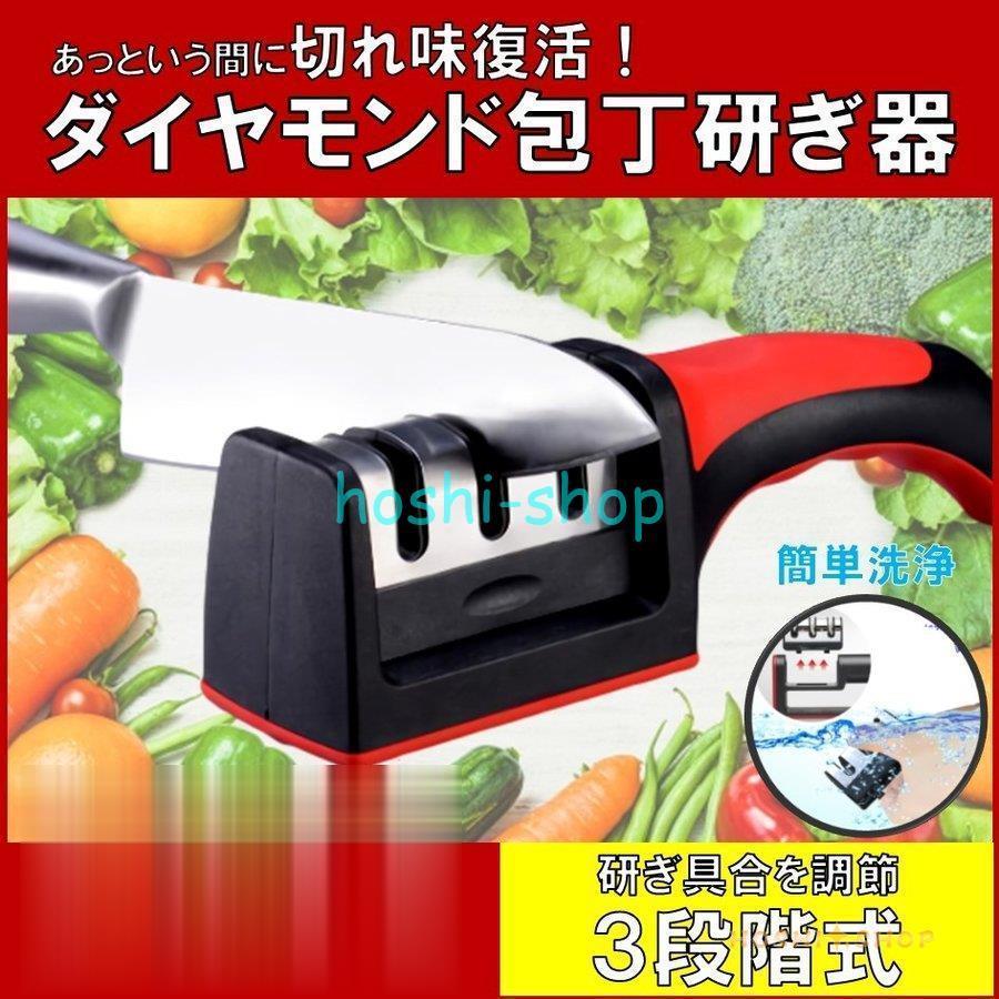 包丁研ぎ 包丁研ぎ器 研ぎ器 砥石 切れ味復活 シャープナー 3段階研磨 ダイヤモンド砥石 ほうちょうとぎ :hoshi0519-za19:星野 - 通販 - Yahoo!ショッピング 包丁研ぎ 包丁研ぎ器 研ぎ器 砥石 切れ味復活 シャープナー 3段階研磨 ダイヤモンド砥石 ほうちょうとぎ :hoshi0519-za19:星野 - 通販 - Yahoo!ショッピング