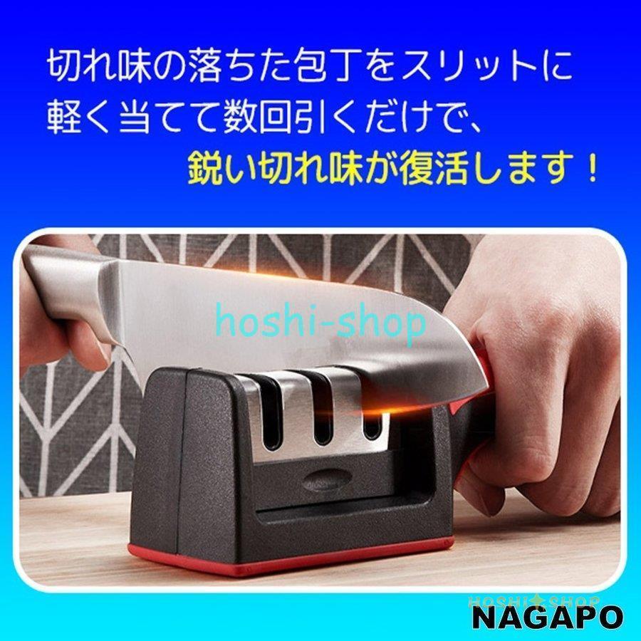 包丁研ぎ 包丁研ぎ器 研ぎ器 砥石 切れ味復活 シャープナー 3段階研磨 ダイヤモンド砥石 ほうちょうとぎ :hoshi0519-za19:星野 - 通販 - Yahoo!ショッピング 包丁研ぎ 包丁研ぎ器 研ぎ器 砥石 切れ味復活 シャープナー 3段階研磨 ダイヤモンド砥石 ほうちょうとぎ :hoshi0519-za19:星野 - 通販 - Yahoo!ショッピング
