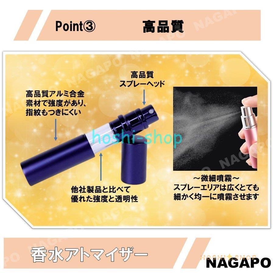 アトマイザー 香水 詰め替えボトル 携帯 おしゃれ かわいい コンパクト 旅行 スプレー 霧噴射 高級感 香水アトマイザー 5ml :hoshi0519-za20:星野 - 通販 - Yahoo!ショッピング アトマイザー 香水 詰め替えボトル 携帯 おしゃれ かわいい コンパクト 旅行 スプレー 霧噴射 高級感 香水アトマイザー 5ml :hoshi0519-za20:星野 - 通販 - Yahoo!ショッピング