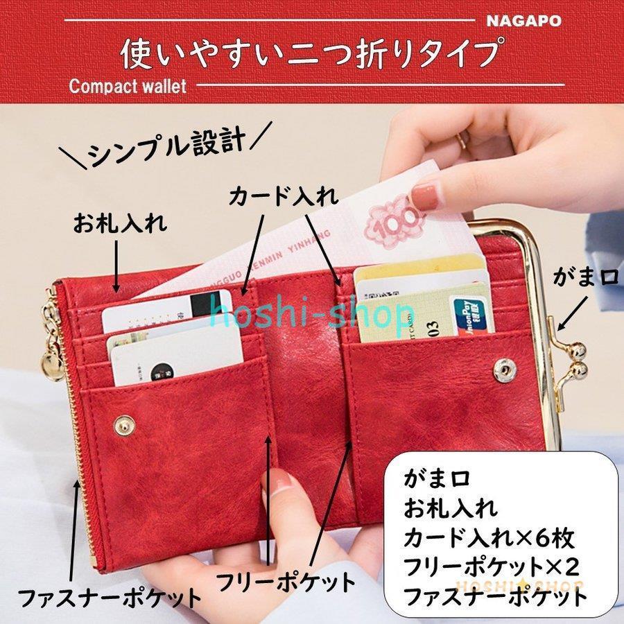 財布 がま口財布 二つ折り レディース コンパクト 大容量 がま口