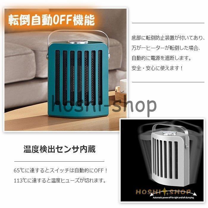 セラミックファンヒーター ファンヒーター 暖房 コンパクト 小型 軽量 速暖 おしゃれ オフィス 足元 リビング 寝室 トイレ 電気ストーブ :hoshi0617-go67:星野 - 通販 - Yahoo!ショッピング セラミックファンヒーター ファンヒーター 暖房 コンパクト 小型 軽量 速暖 おしゃれ オフィス 足元 リビング 寝室 トイレ 電気ストーブ :hoshi0617-go67:星野 - 通販 - Yahoo!ショッピング