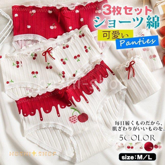 ショーツレディース 綿 3枚セットおしゃれ可愛い かわいい 花柄 通気性 10代代30代 パンツ インナーウェア 下着 Hoshi0922 B252 星野 通販 Yahoo ショッピング