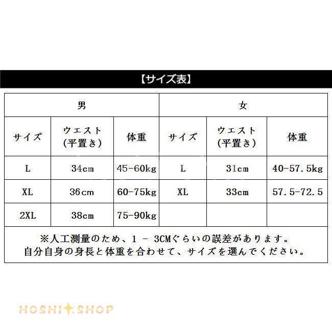 ペアショーツ カップル下着  男女2点セット レギュラーショーツ ランジェリー｜hoshi-shop｜14