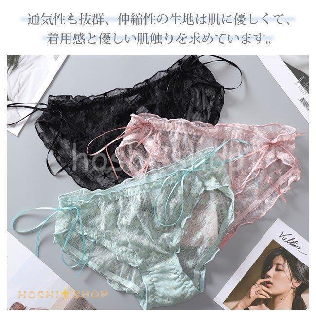 ペアショーツ カップル下着  男女2点セット レギュラーショーツ ランジェリー｜hoshi-shop｜03