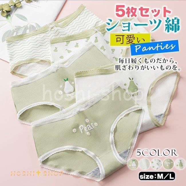 ショーツレディース 綿 5枚セットおしゃれ可愛い かわいい 花柄 通気性 10代代30代 パンツ インナーウェア 下着 Hoshi0922 B90 星野 通販 Yahoo ショッピング