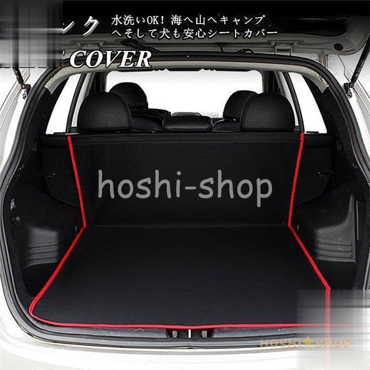 コレクション新作が登場 シートカバー トランクカバー ペットシート ドライブ 防水 後部座席用 Pu 折り畳み 後部座席 多機能 車用品 Rv車用 セール直営店 Makeonline Sirbenlimited Com