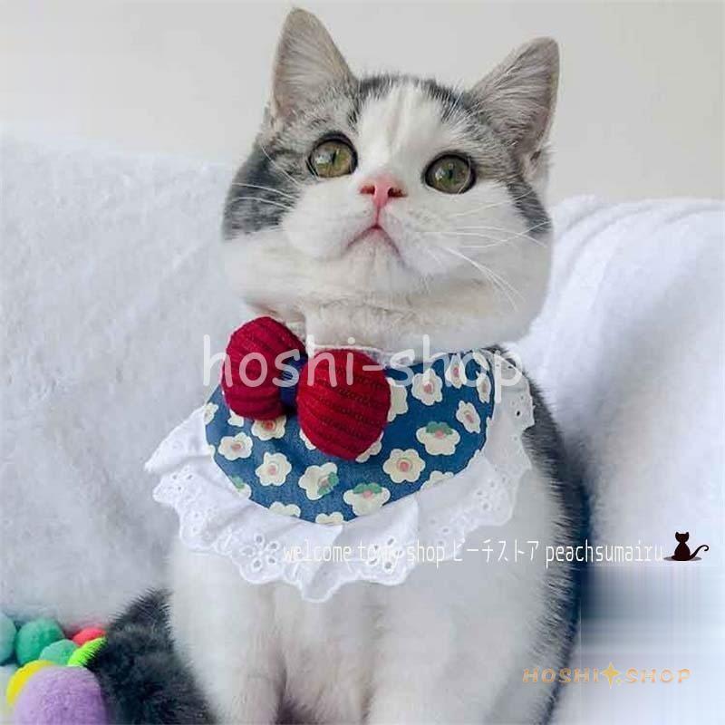 ペット用 スタイ よだれかけ 汚れ防止 スカーフ マジックテープ エリザベスカラー風 チェック 花柄 イラスト 可愛い かわいい 犬猫兼用 犬用 イヌ用 いぬ Hoshi0922 Pet1229 星野 通販 Yahoo ショッピング