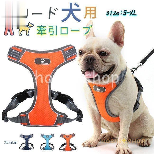 犬 リード ハーネス おしゃれ 脱げない 猫 首輪 簡単装着 マジックテープ ペット ウェアハーネス リード付き ドッグ キャット Hoshi0922 Pet1743 星野 通販 Yahoo ショッピング
