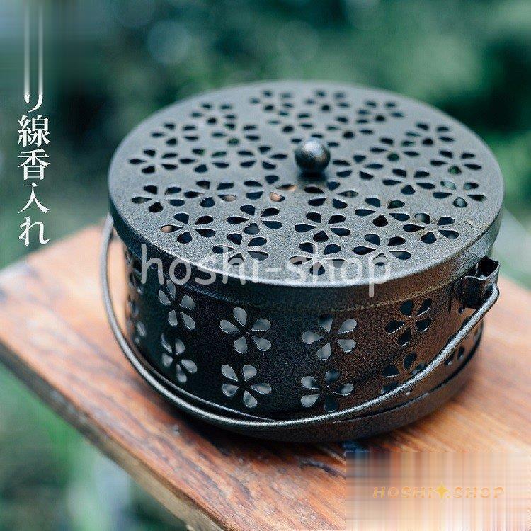 【新品未使用】蚊取り線香ホルダー　虫除け 虫除け ポータブル蚊取り線香ホルダー レギュラー 蚊取り 蚊 虫