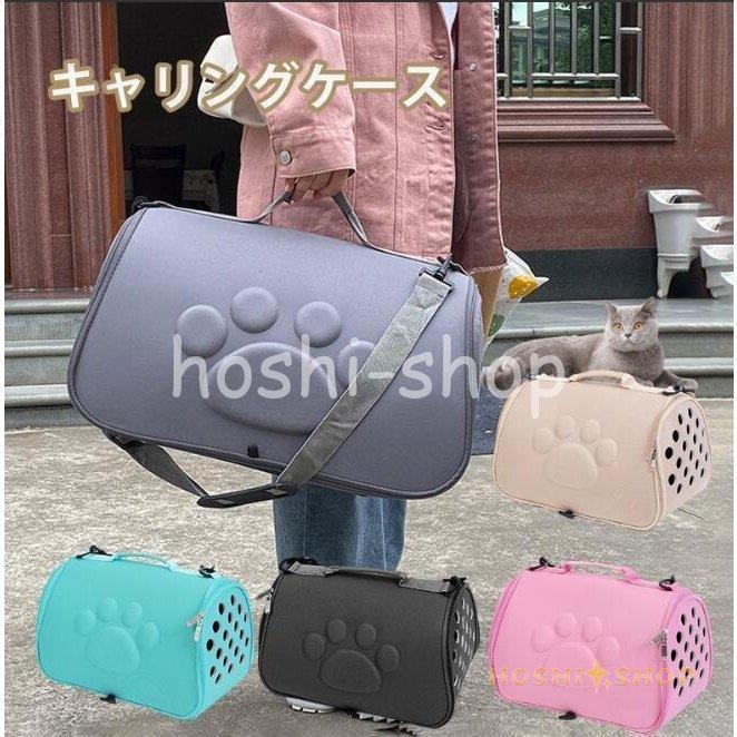ペット用キャリーバッグ 折りたたみソフトキャリー 犬 猫 スリングバッグ 折り畳みキャリーケース ペットバッグ おでかけ ソフトキャリー 小型 ネコ 小犬 キャリーバッグ サイズ M Www Comprotech Co In