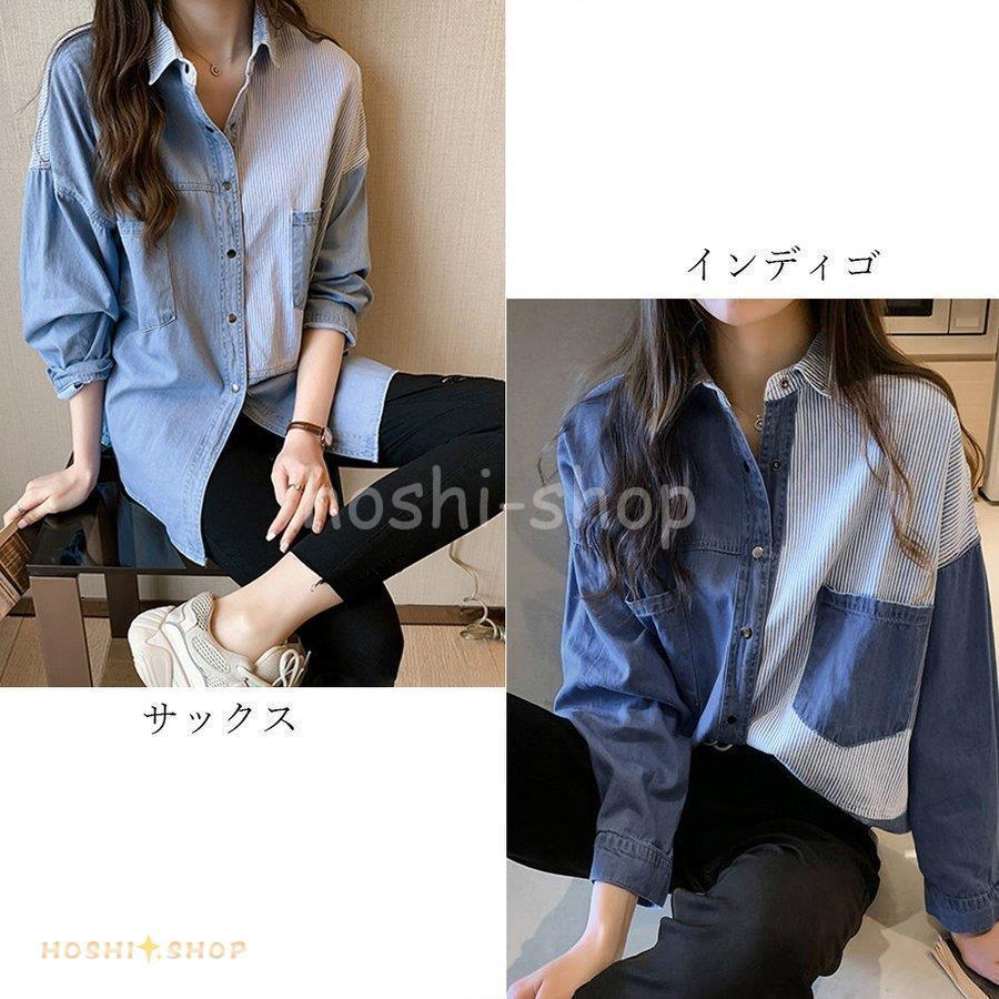 【送料無料】人気のKARAKUストライプデニム長袖シャツ（試着のみ） 送料無料】人気のKARAKUストライプデニム長袖シャツ（試着のみ）