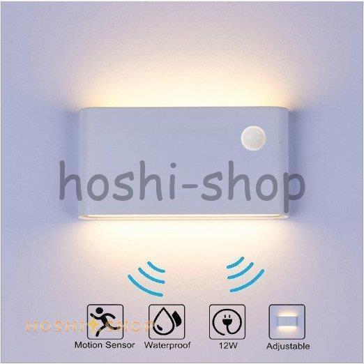 22秋冬新作 門灯 ウォールライト 洗面所 ブラケットライト 工事必要 庭園 防雨外壁 Garden 防水 階段 人感センサー 壁掛け照明 玄関照明 ベランダ Led内藏 ブラケットライト 壁掛け灯