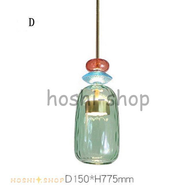 ペンダントライト カラフル 吊下げ灯 シャンデリア 北欧 間接照明 シンプル 工事必要 ガラス工芸 シーリングライト 現代レストラン 天井照明 カフェ風 北欧 ペンダントライト 間接照明 シンプル シーリングライト 天井照明