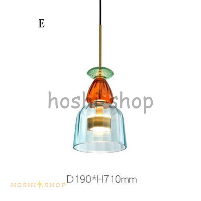 ペンダントライト カラフル 吊下げ灯 シャンデリア 北欧 間接照明 シンプル 工事必要 ガラス工芸 シーリングライト 現代レストラン 天井照明 カフェ風 北欧 ペンダントライト 間接照明 シンプル シーリングライト 天井照明