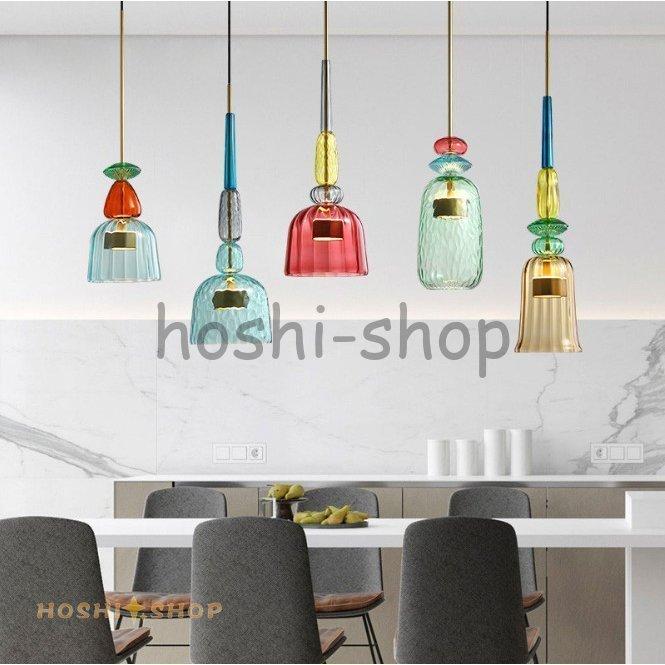 ペンダントライト カラフル 吊下げ灯 シャンデリア 北欧 間接照明 シンプル 工事必要 ガラス工芸 シーリングライト 現代レストラン 天井照明 カフェ風 北欧 ペンダントライト 間接照明 シンプル シーリングライト 天井照明