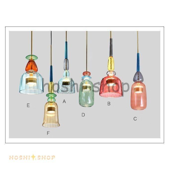 ペンダントライト カラフル 吊下げ灯 シャンデリア 北欧 間接照明 シンプル 工事必要 ガラス工芸 シーリングライト 現代レストラン 天井照明 カフェ風 北欧 ペンダントライト 間接照明 シンプル シーリングライト 天井照明