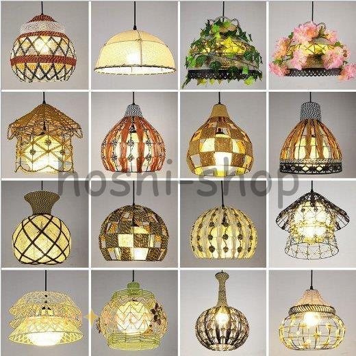シャンデリア 室内照明 紙ひも編み 田園風 模造植物 シーリングライト 吊下げ灯 ダイニング 天井照明 おしゃれ ナチュラル 喫茶店 工事必要 Hs0924 Hang1740 星野 通販 Yahoo ショッピング