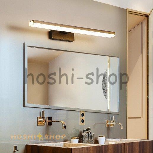 洗面台 化粧室 ウォールライト壁掛けライト ウォールミラー 浴室 鏡台 ミラーフロントランプ 洗面所 ブラケットライト 工事必要 防湿防水 Hs0924 Hang1752 星野 通販 Yahoo ショッピング