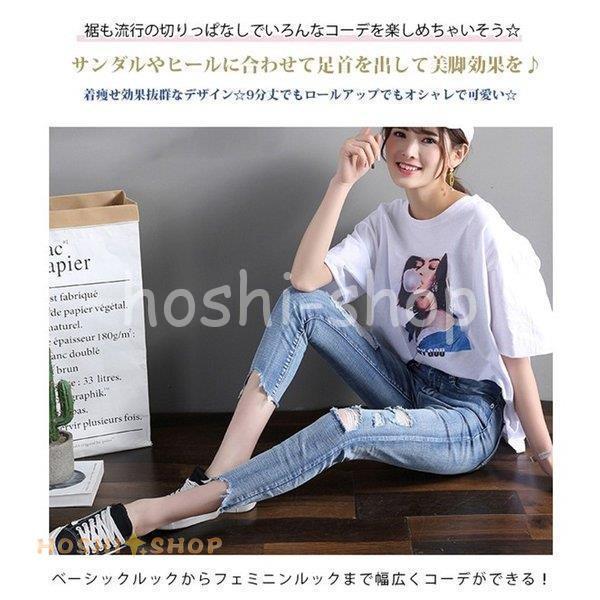 スキニージーンズ ダメージ レディース デニム スキニーパンツ 9分丈 切りっぱなし スタッズ付き ストレッチ 美脚 春夏 おしゃれ クラッシュ Hs0924 Mm166 星野 通販 Yahoo ショッピング