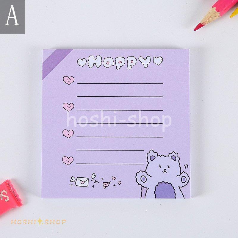 メモ帳 2点セット100枚 おしゃれ 通勤通学 韓国風 Hs0924 Mm168 星野 通販 Yahoo ショッピング