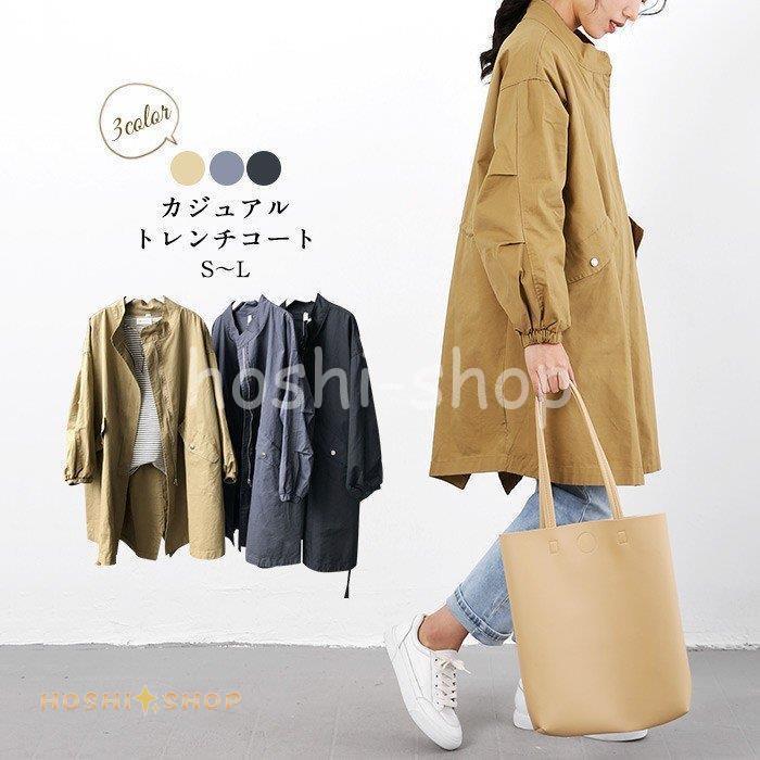 トレンチコートレディーススプリングコート春コートロングコートきれいめミモレおしゃれアウター春物春服大きいサイズ30代40代50代 トレンチコート レディース 春 スプリングコート 春コート ロング
