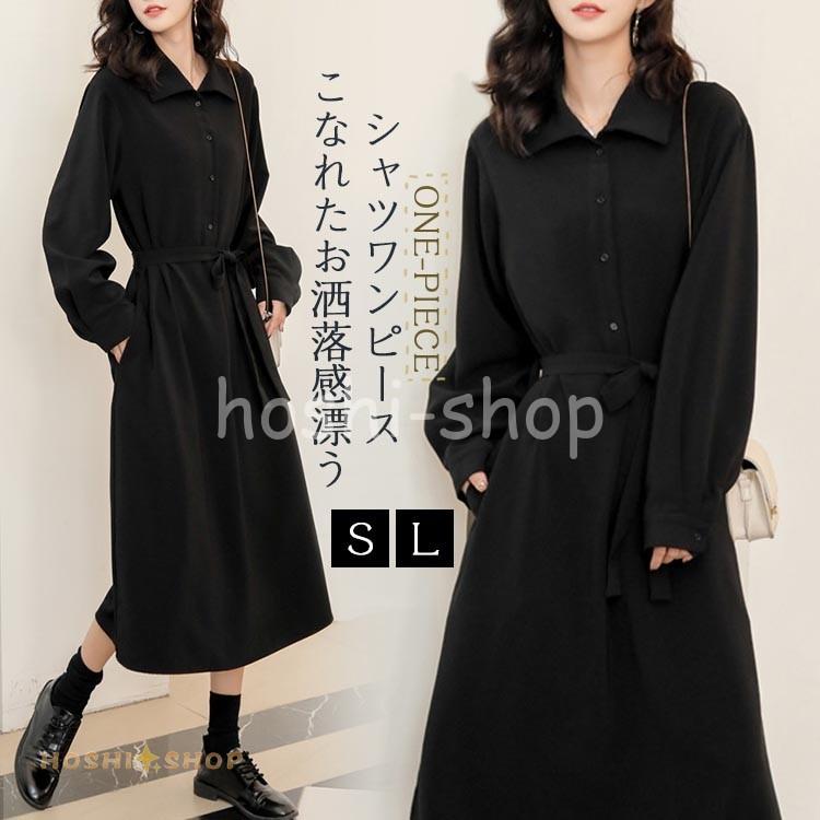 シャツワンピース ロングワンピース ワンピース ブラック シャツワンピース ロングワンピース ワンピース ブラック