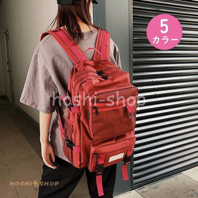 リュック リュックサック メンズ レディース おしゃれ 大人 リュック ナイロン 大容量 軽量 撥水 5色 おしゃれ アウトドア 通学 通勤 旅行 バックパック Hs0924 Mm403 星野 通販 Yahoo ショッピング