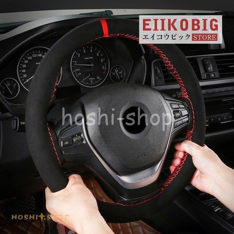 ハンドルカバー ステアリングカバー カーハンドルカバー 普通車 汎用 自動車内装 ドライビング カー用品 便利グッズ 内装パーツ プレゼント Hs0924 Mm576 星野 通販 Yahoo ショッピング