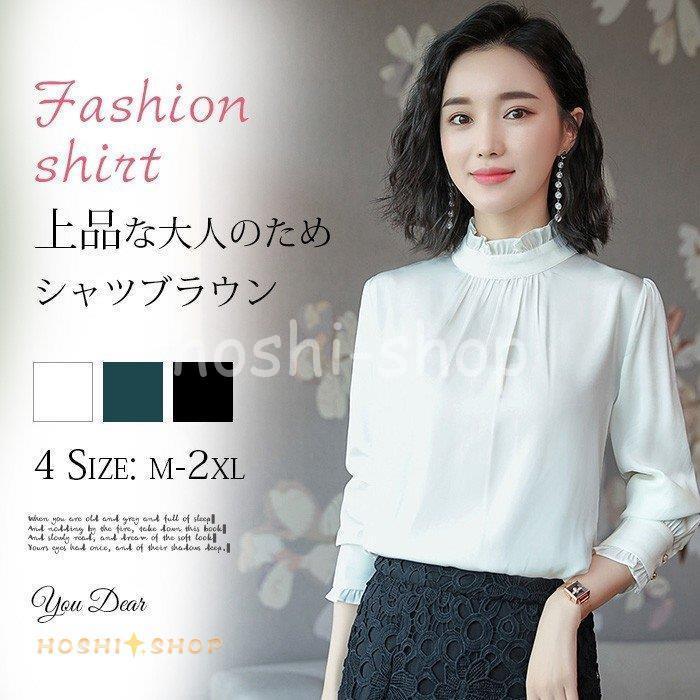 【極美品】アルチビオ 長袖トップス 白フリル＆ロゴ/ストレッチ速乾40 極美品】アルチビオ 長袖トップス 白フリル＆ロゴ/ストレッチ速