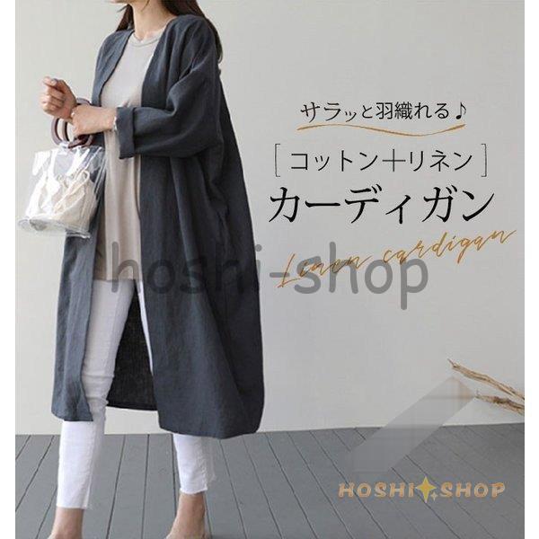 リネンカーディガンス レディース 夏 リネン 涼しい リネン羽織 綿 麻