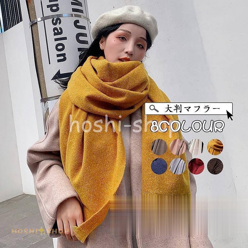 財布 帽子 ファッション小物 パネル ニューアートフレーム ナチュラル マフラー 肩掛け ひざ掛け レディース 男女兼用チェック 無地 ストール 巻き方 大判 ふんわり柔らか イギリス風 6nzljbtuo2 Tritop Com Br