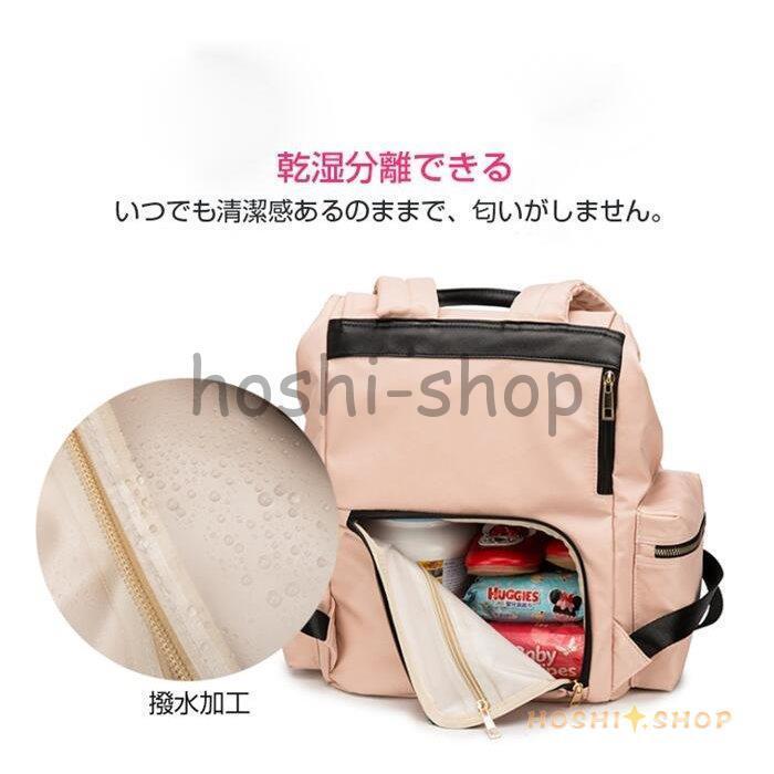 マザーバッグ レディース ママリュック マイバッグ 軽量 通勤 通学 リュック ママバック カバン バッグ 鞄 大きめの画像
