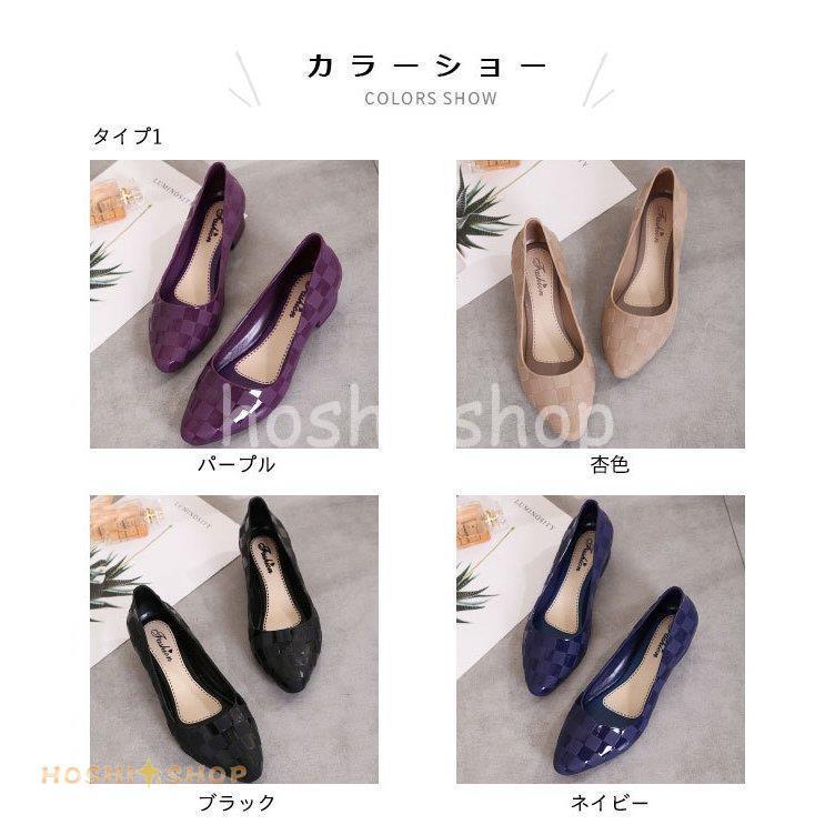 レインシューズ レディース 雨靴 おしゃれ 梅雨対策 パンプス 防水 チャンキーヒール ポインテッドトゥ レイングッズ 女性 レインブーツ Ky0917 Boot90 星野 通販 Yahoo ショッピング